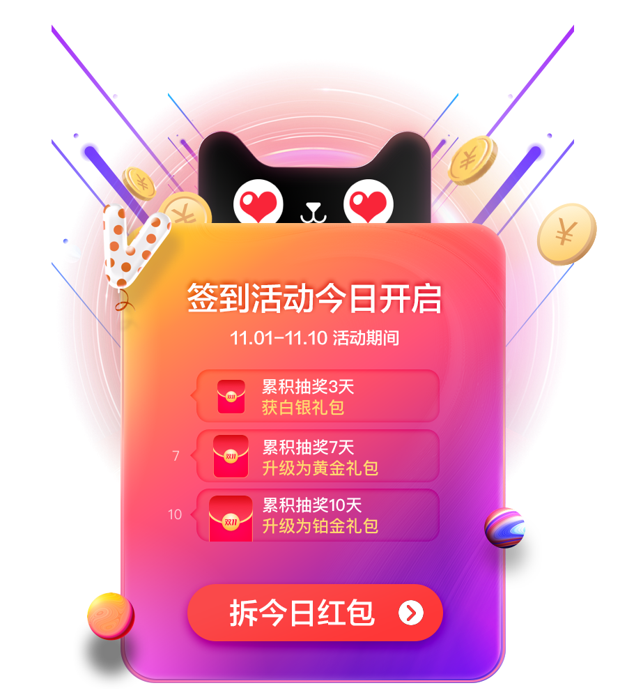 第一头条